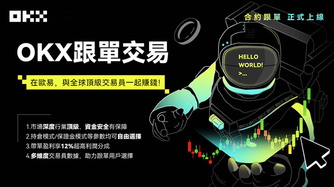 链上聚合
